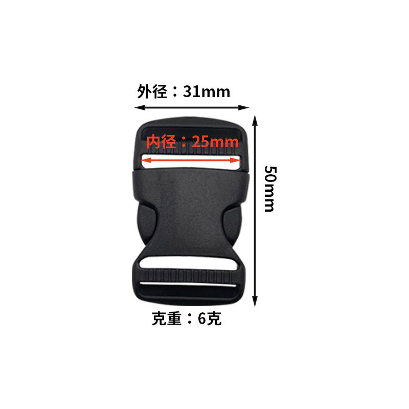 2.5CM double adjustable short style