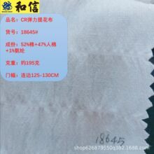�¿��ֻ���֯��Ư����CR�Ứ Ůװͯװ��װ ��ճ����������18645