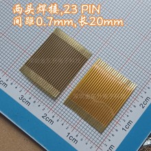 ���0.7mm��20mm ��ɫFPCFFC���������߱�ƽ,��ͷ�����ù��