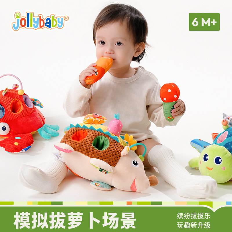 Jollybabyの新型の抜き楽早教の益智親子のインタラクティブな乳幼児は握ってかじって大根のおもちゃを抜きます。|undefined