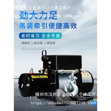 늄ӽg�P12v܇�d���C24VС�;�P�C늄Ӻ��J48��ԽҰ��܇�ԾȠ���