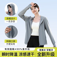 嘉飒防晒衣女2026新款夏季防紫外线短外套透气户外骑行冰丝防晒服