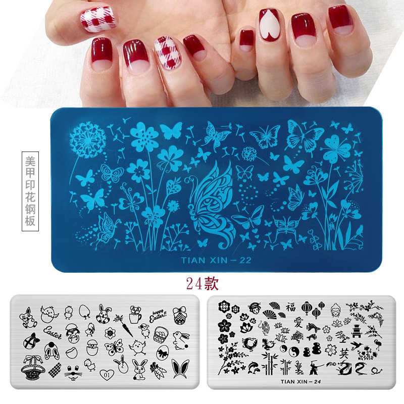 Nail Polish painted DIY pattern cartoon printing tool printing transfer stencil plate plate steel plate template