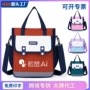 单肩儿童印字女童背包