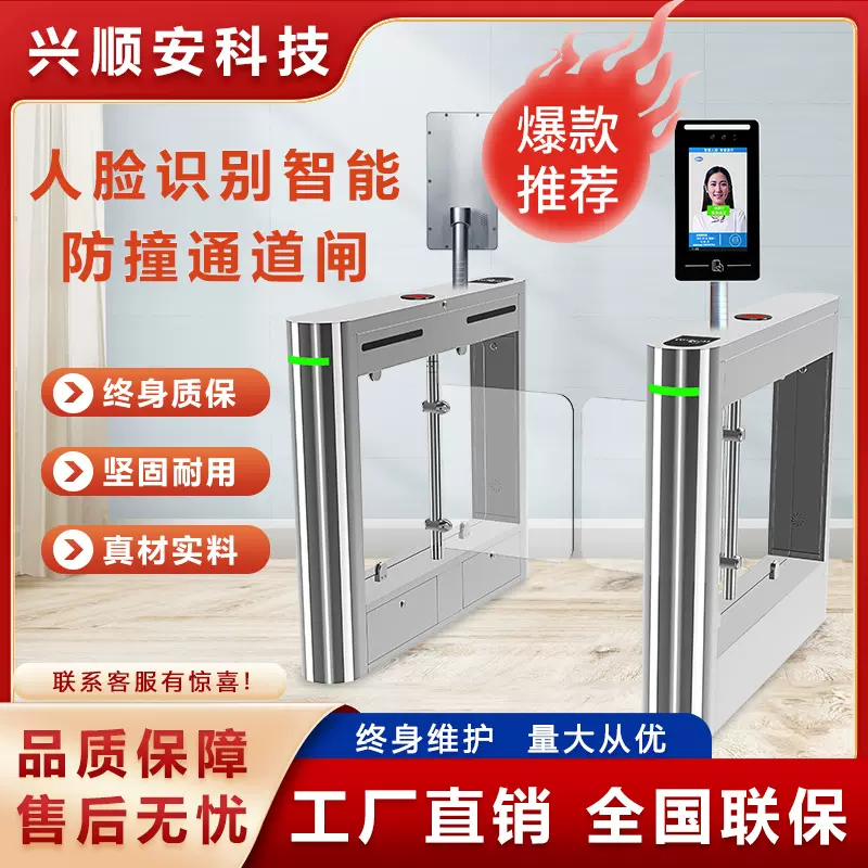 武汉厂家直销人行通道闸摆闸写字楼景区健身房人脸识别闸机小摆闸