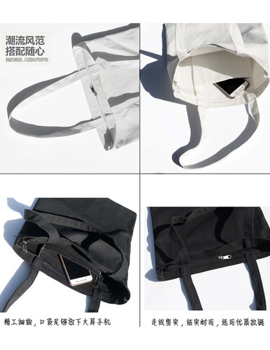 Thickened blank black white color canvas bag literary style women's shoulder hand-painted canvas bag printed logo