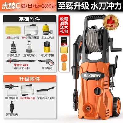 Use, 220V High-Power High-Pressure Water | Car washing machine - h3-killer-whale-c-roller-storage-water-jet-level-strong-pressure-18m-inlet-outlet-pipe-wheel-hub-long-hair-brush