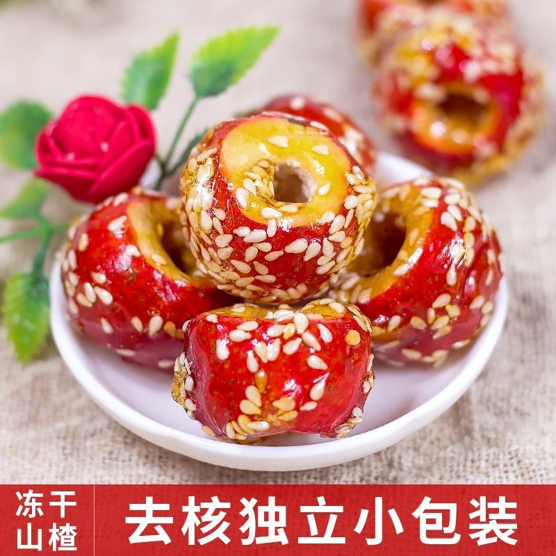 Sugar-coated haws Hawthorn ball Seedless Independent packing Old Beijing Taste leisure time Appetizer snacks