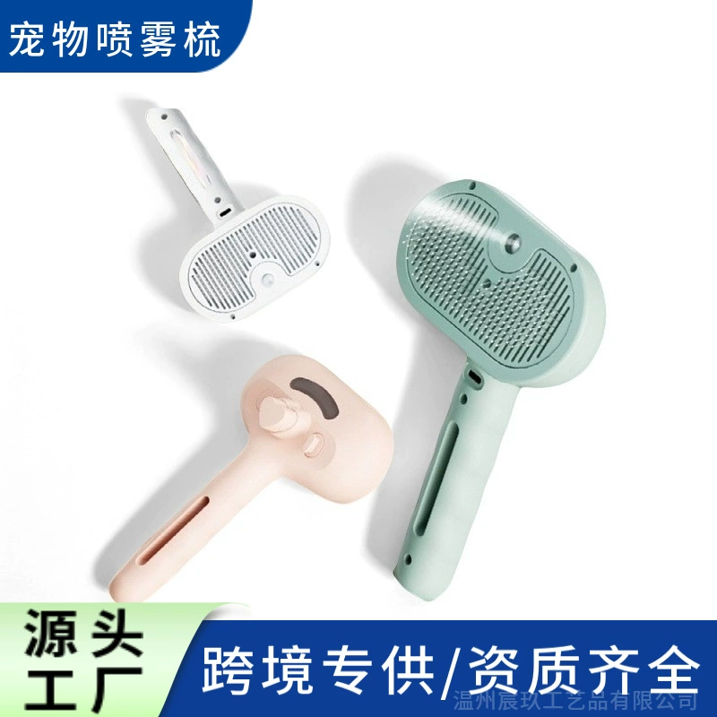 Трансграничная расческа для домашних животных Расческа спрей Расческа для домашних животных Кошки собаки удаляют волосы расческа