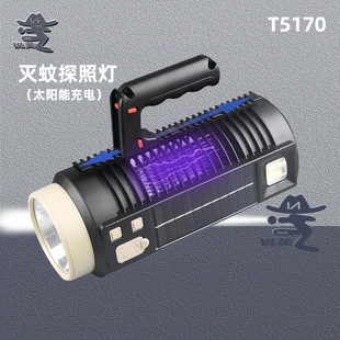 Ruiying Solar Mosquito Searchlight Factory New Charging Treasure Portable Lighting Flashlight Red and Blue Warning Flashlight
