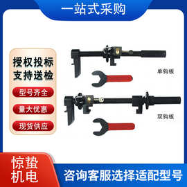 斥离尖轨铁路道岔钩锁器斥离可动心型配扳手一体式尖轨钩锁器