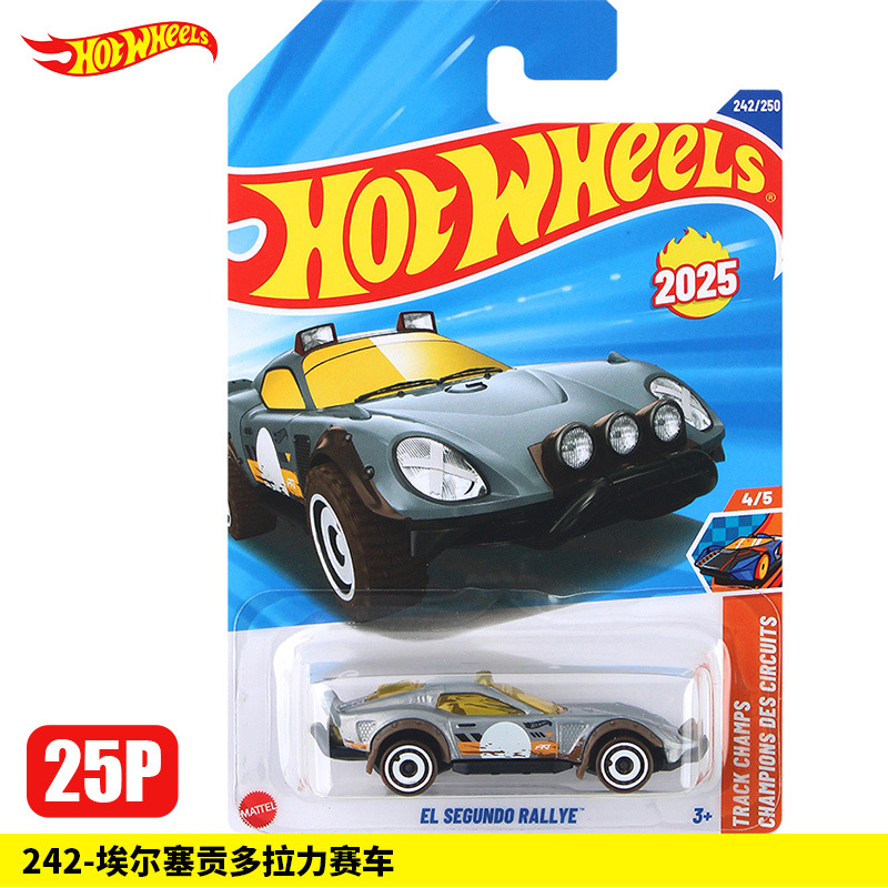 242-El Segundo Rally Car【25P】