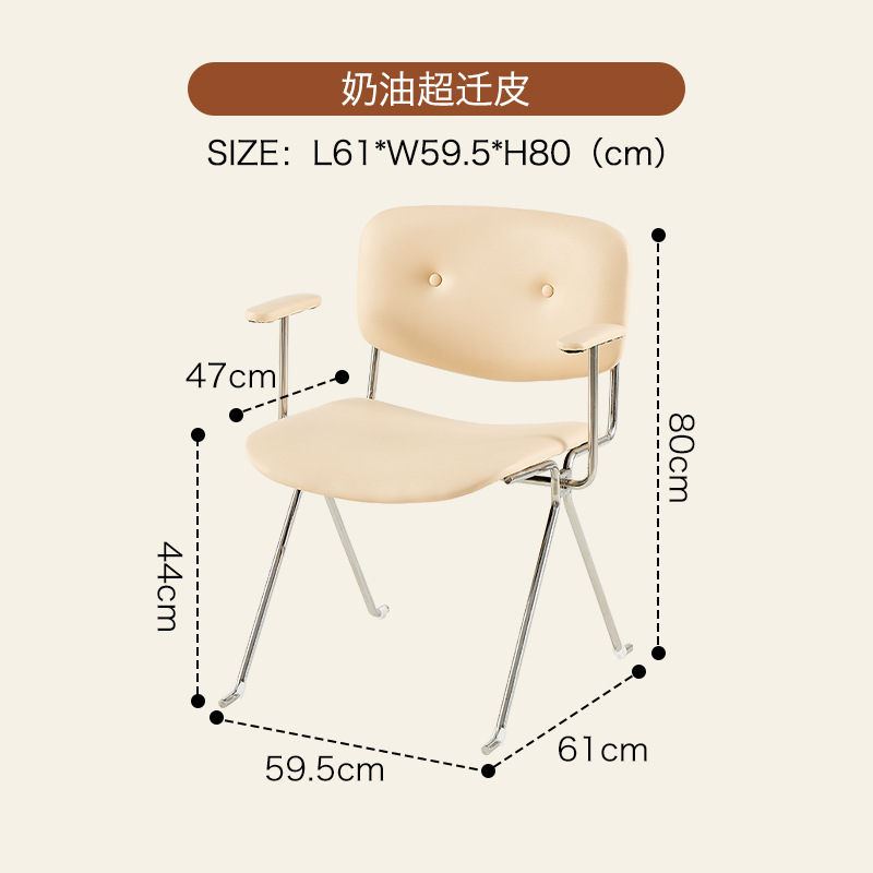 欧姆餐椅家用设计师不锈钢靠背椅简约中古餐桌椅咖啡厅椅扶手椅|undefined