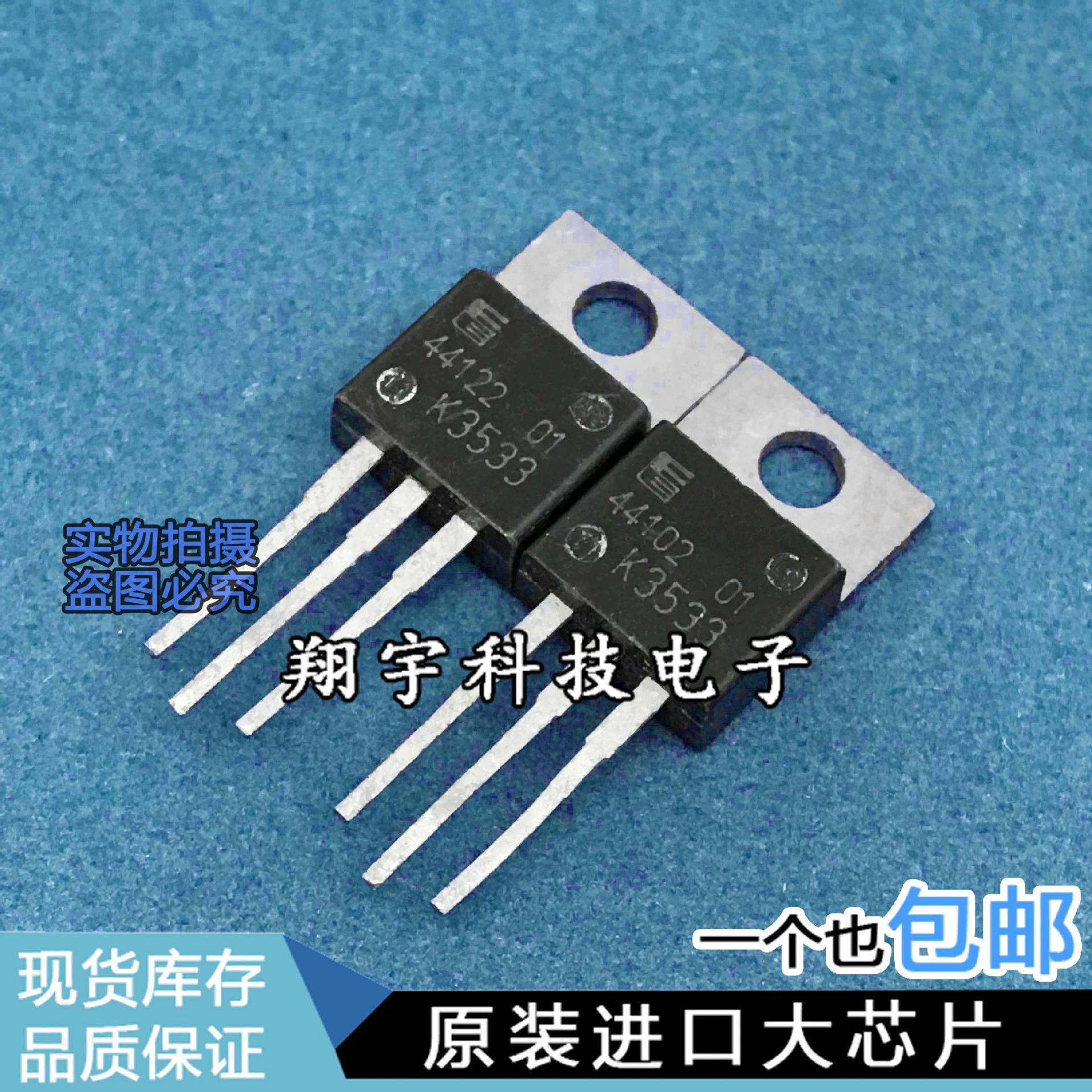 Оригинальная импортируемая разборка 2sk3533 k3533 7A/900V/225W/1.54Ω измерительная сумка