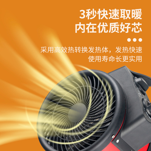 New home use small steel cannon silent fast heating office heating fan with swing mini radiator