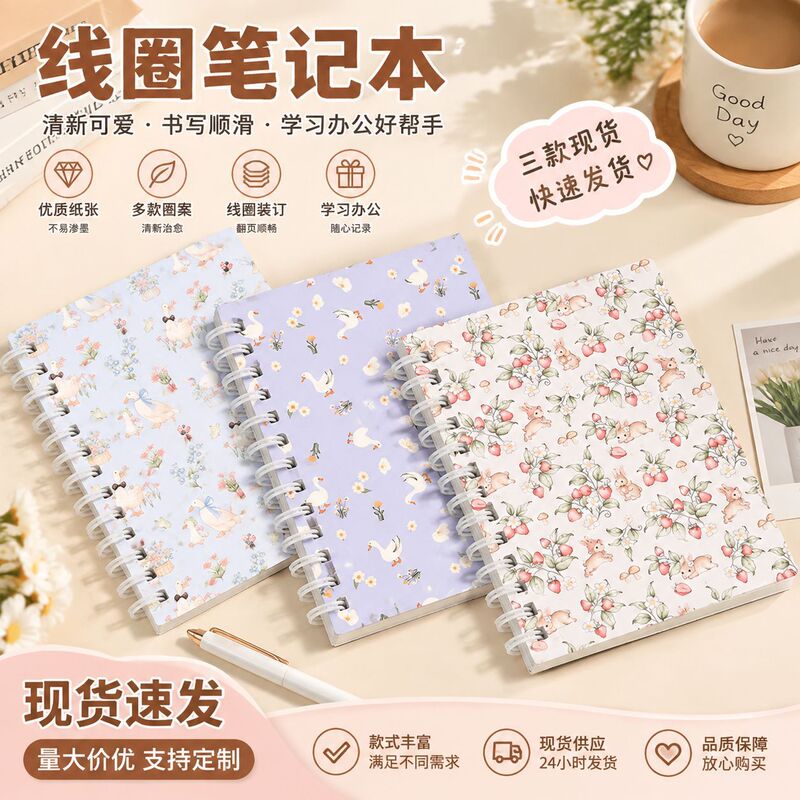 In-stock cartoon spiral-bound A5 notebooks, fresh and cute, with a sophisticated look, suitable for students and office use, and customizable
