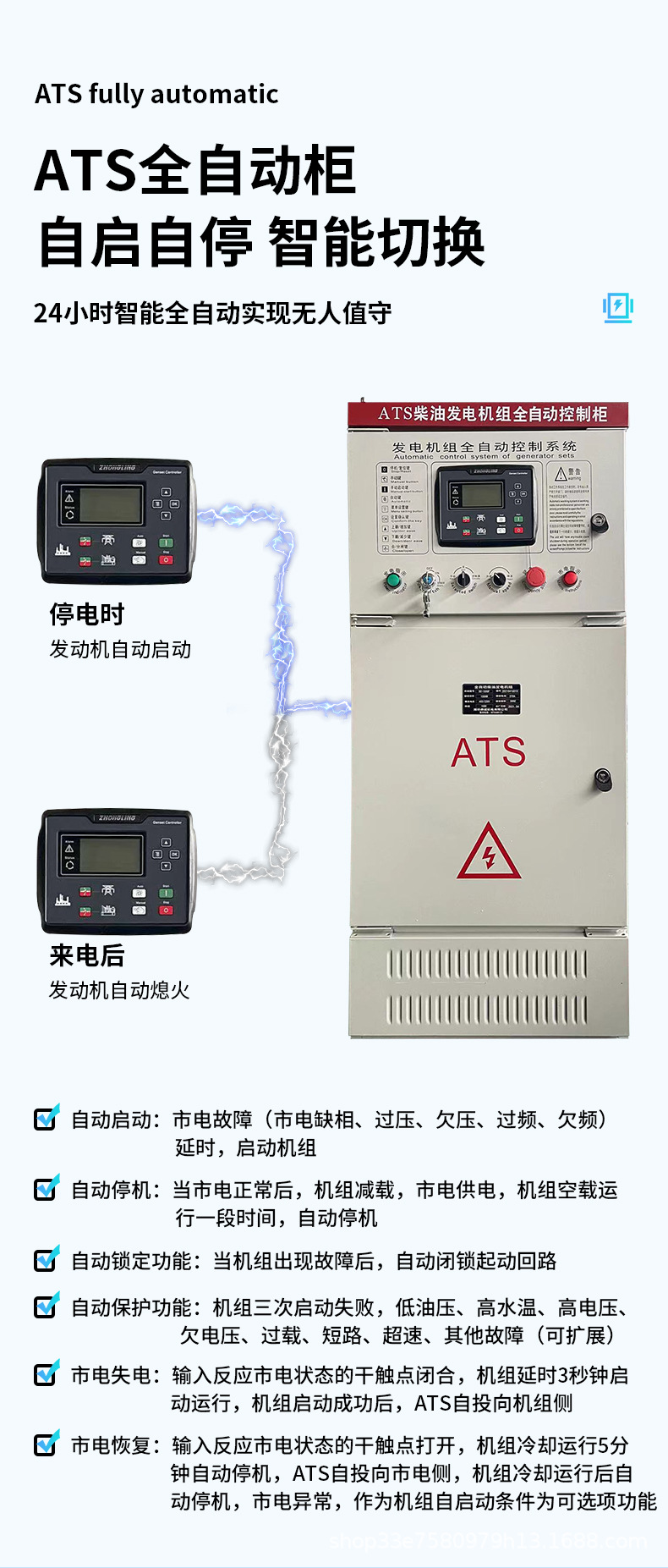 潍柴广西玉柴康明斯30/50/100/200/300kw千瓦静音柴油发电机组详情5