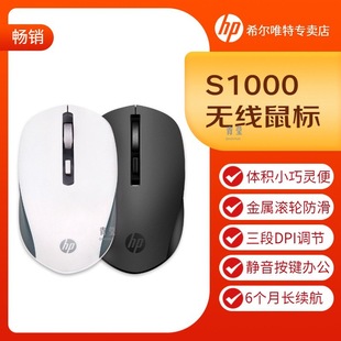 00 notebook light portable light sound S10 dual-mode computer mouse small wireless mouse charging office