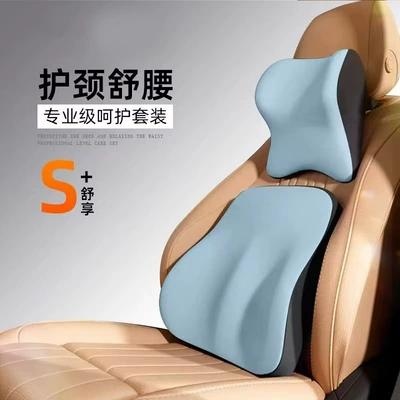 Waist support — Pillow, Sedentary Car Neck Pillow - light-blue-headrest