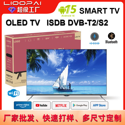 无边框4k极清全面屏OLED液晶电视机43 50 55 65 75寸网络电视
