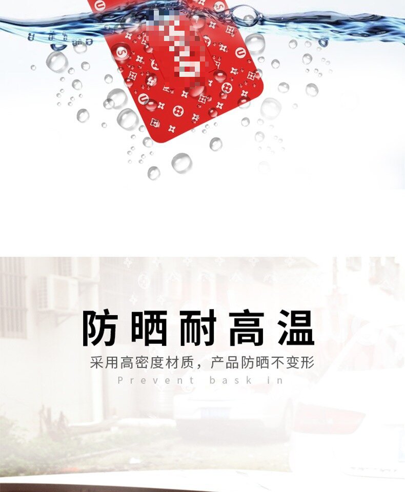 Car Anti-Slip Mat, Car Sun Protection Mat, Mobile Phone Center Console High Temperature Resistant Storage Mat, Anti-Slip in the Car