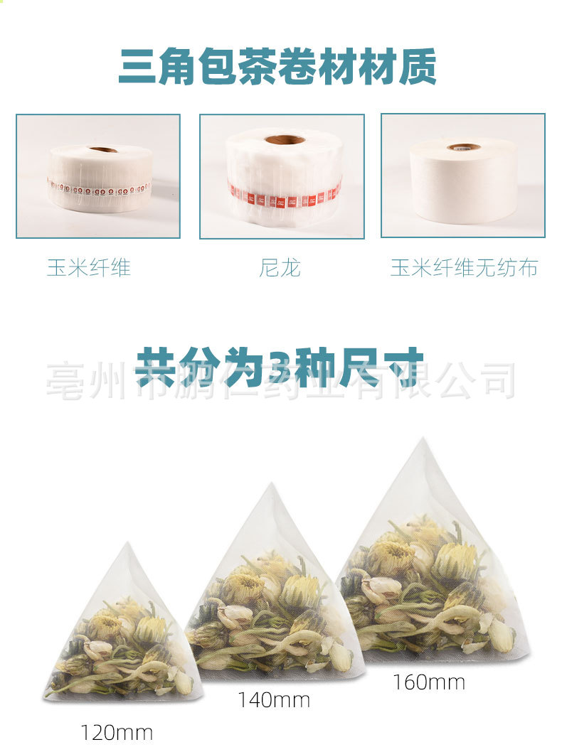 Triangle Tea Bag Wellness Tea Blend Herbal Flower Tea for Daily Home Brewing key features