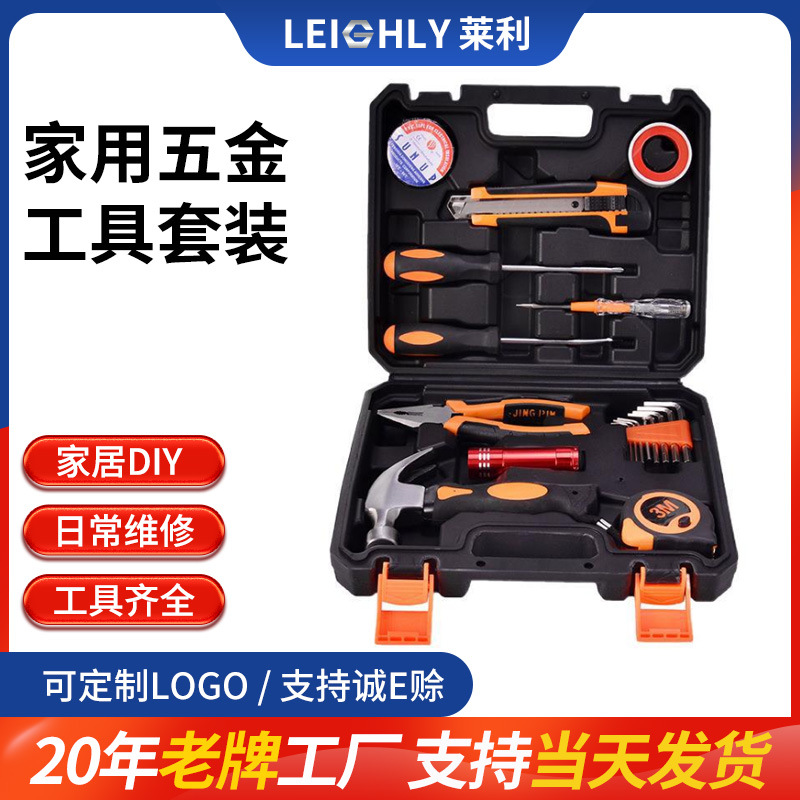 Kit de herramientas de hardware para automóviles domésticos 25 tipos de kits de reparación doméstica multipropósito caja de regalo fabricantes al por mayor