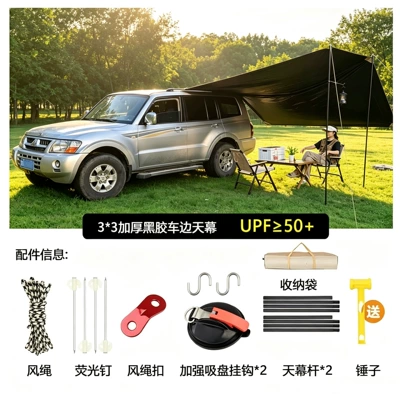 and rain protection, portable – Avtomobil yan çətirləri - dual-purpose-black-vinyl-for-the-side-and-rear-of-the-car-3-3m-can-be-set-up-by-one-person-vinyl-canopy