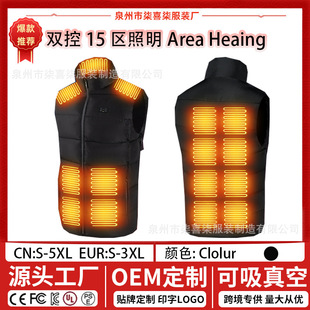 Cross-Border New Dual-Control 15-Zone Intelligent Heating Lighting Vest USB Electric Heating Vest Cold-Resistant Outdoor Vest