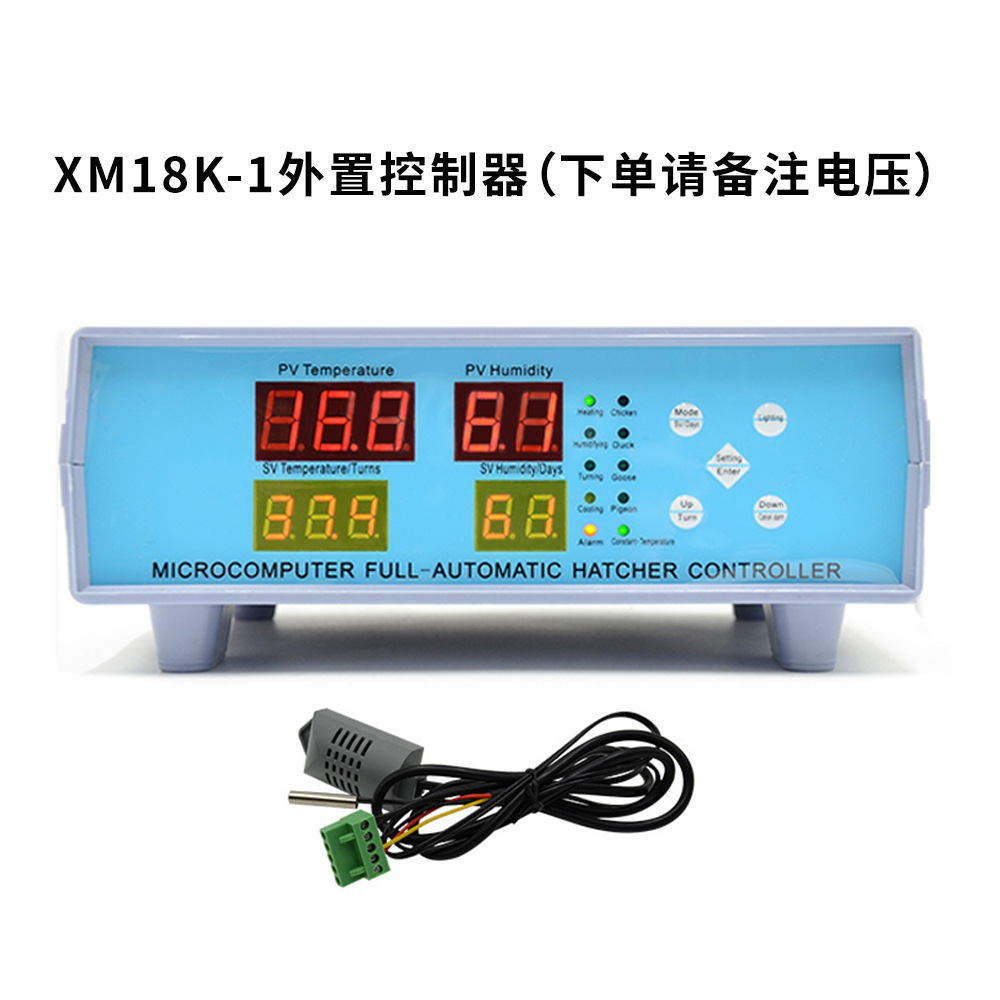 XM18K-1 controlador externo (tenga en cuenta el voltaje al realizar un pedido)