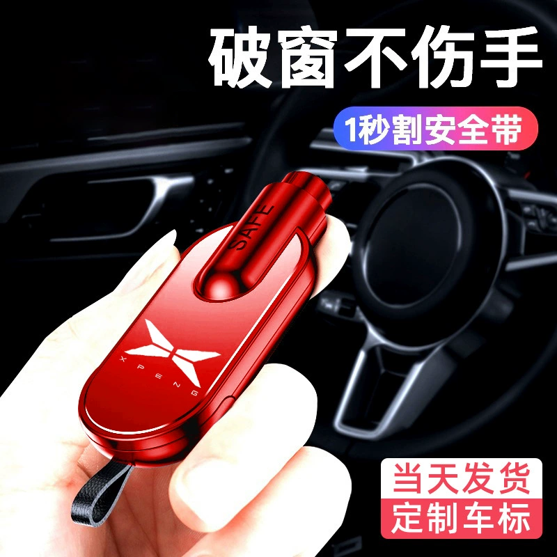 Подходит для Xiaopeng P7/P5/G6/G9/3i автомобильное стекло аварийного стекла многофункциональное безопасное спасательный молот стекло