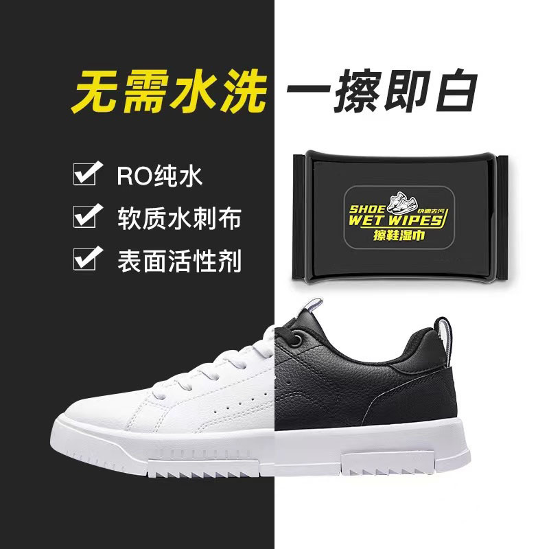 Shoe Shine Wipes, Disposable Wipes, Portable Decontamination and Shoe Shine for White Shoes and Sneakers, Magic Tool