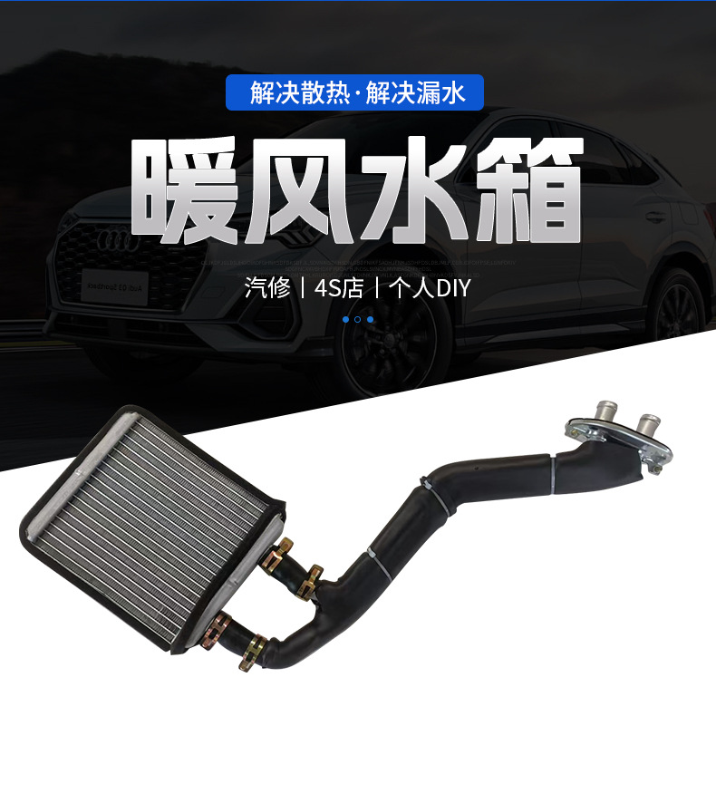 Applicable to 13-17 Wuling Hongguang S heating water tank new water tank radiator assembly Wuling car radiator