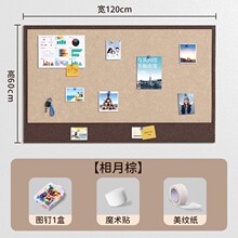 ✅照片墙软木板毛绒板照片拍立得挂墙创意文化墙免打孔留言板毛毡