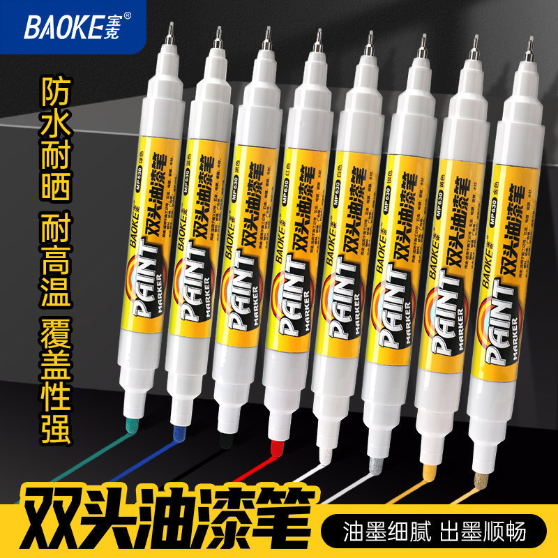 Baoke MP630 Double-Headed Paint Pen, Ultra-Fine Industrial Waterproof Non-Fading Fine-Tip Touch-Up Marking Oil-Based Pen