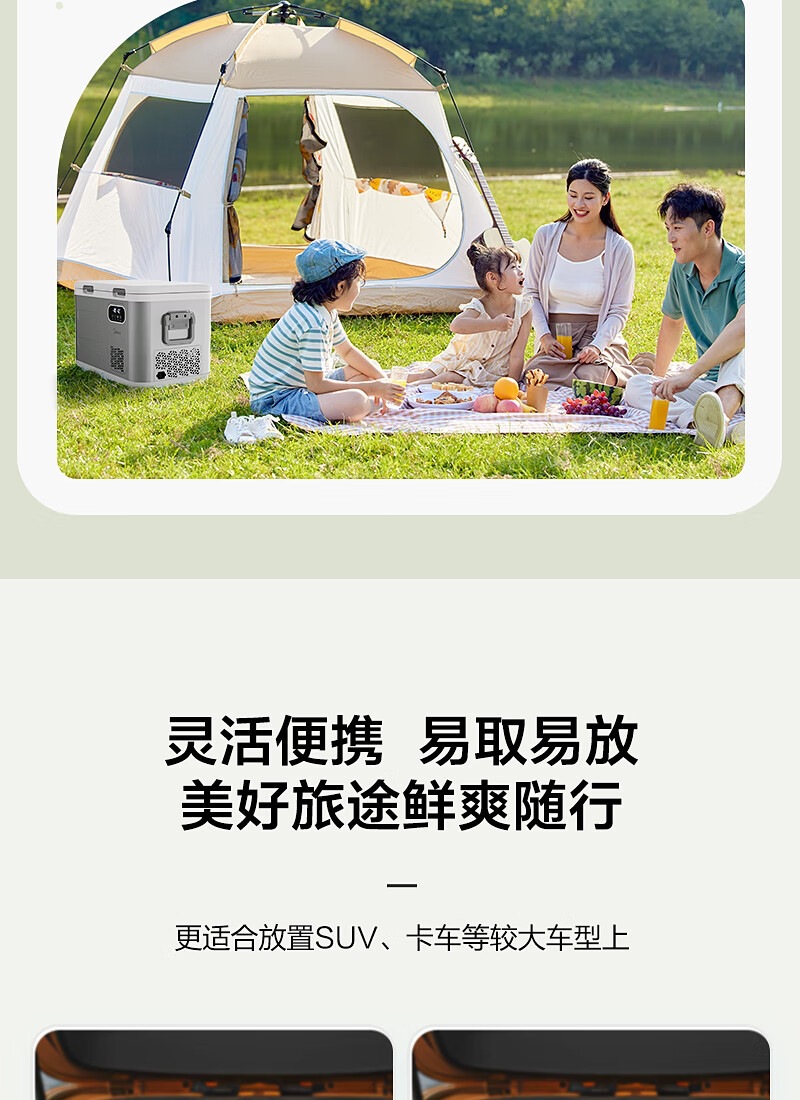 Midea Car Refrigerator for Car and Home Use, Freezer and Refrigerator for Cars and Large Trucks, Model CL-35DMA