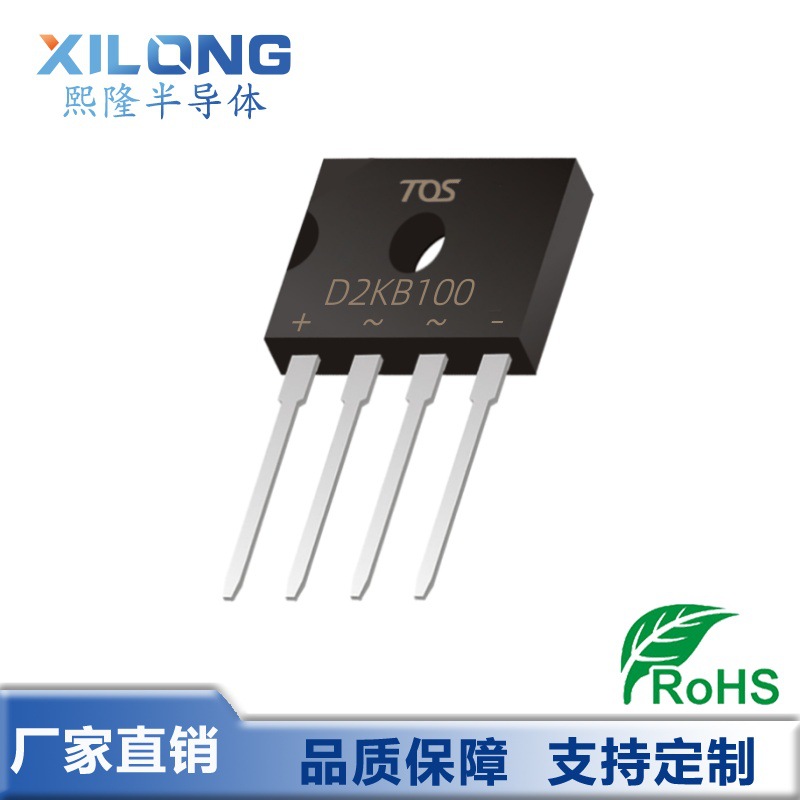 整流桥堆 D2KB100/D3KB100/D4KB100/D6KB100/D8KB100高品质足参数