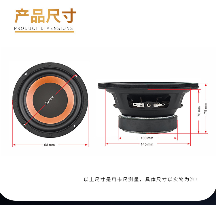 6.5inch Audio Speakers, Subwoofers, Active Speakers, Super Bass, Upgraded Modified Speakers, Exclusively for Cross-Border Sales