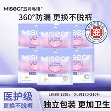 [����˽�Z]�簲ѝħ�g�Nճ�Nʽ͸���©ѝ���l�������ð���ѝ����