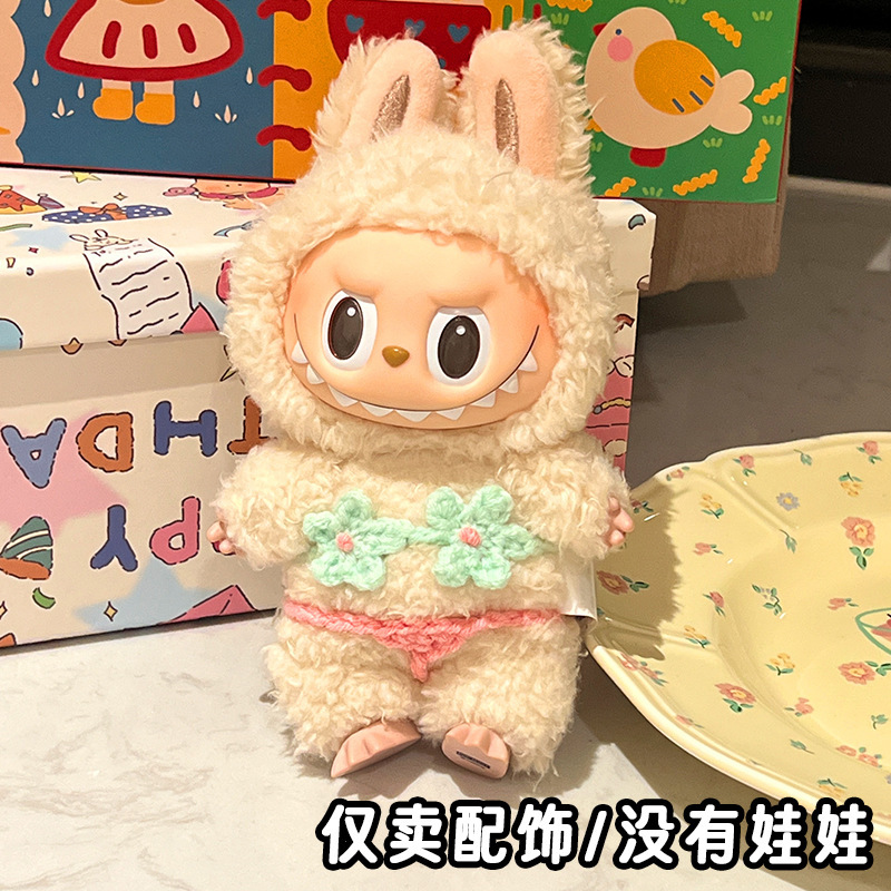ラブブ labubu ベビー服 かわいいスカート ビキニ 手編み かわいい人形服 人形アクセサリー|undefined