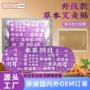 自发热穴位升级紫色草本