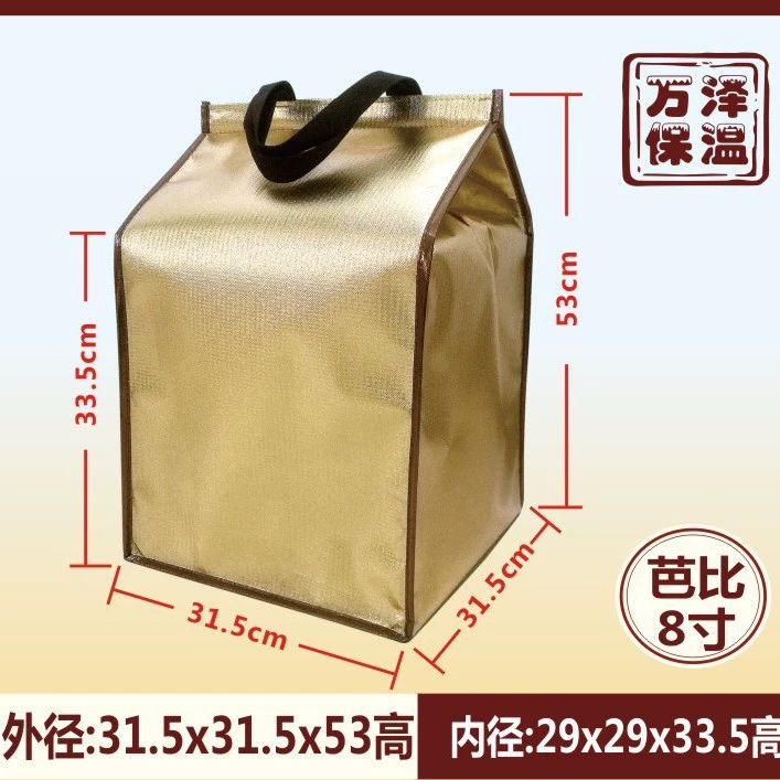 Insulated Thermal Picnic Bag, gold foil, foldable with aluminum-foil & pearl-cotton lining