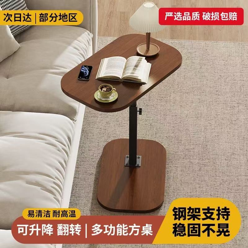 소파 옆에 있는 사이드 테이블, 거실용으로 회전 및 리프팅 가능, 침실용 간단한 소형 테이블, 침대 옆 테이블, 가정용 사무실 커피 테이블