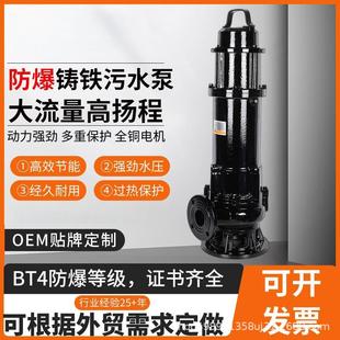 WQ��ˮ�õ����ҹ�����ˮ�ô������ߓP�����۱ÏS�ҷ�����ˮ��