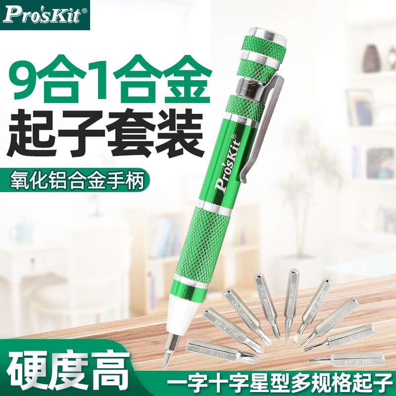 Pro`skit/宝工 SD-9814 9合1铝合金手柄精密起子组组套螺丝批