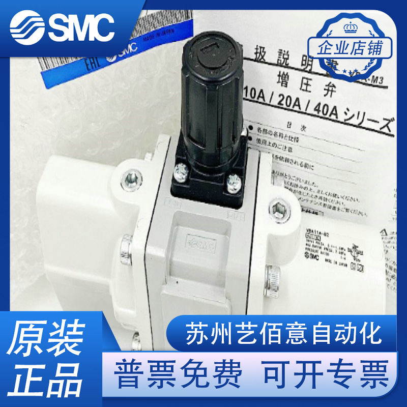 日本SMC原装增压阀VBA10A/11A/20A/22A/40A/42A/43A-02/03/04/GN