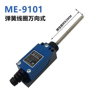 �S�ҹ���㑊W�г��_�PME-9101 ȫϵ�з�ˮ���m�~�|�c΢����λ�_�P