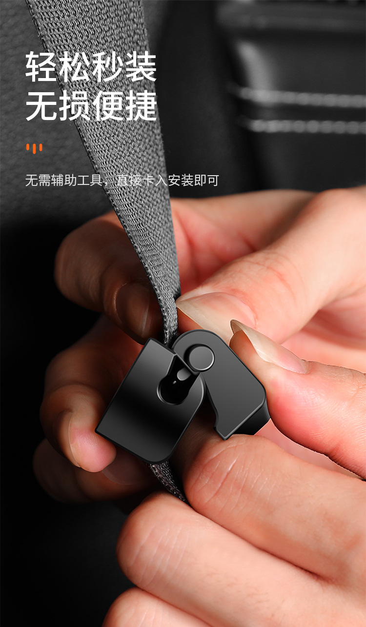 Car Universal Seat Belt Limiter Car Holder Car Buckle Fixed Elastic Adjuster Safety Clip
