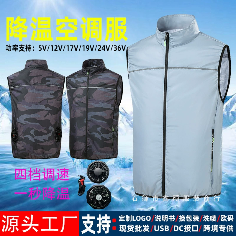 Летняя новая охлаждающая Солнцезащитная ледяная дышащая одежда для кондиционирования воздуха с вентилятором одежда рабочая Строительная площадка зарядные комбинезоны мужские