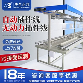 电子产品制造;贴片机;其他电子制造